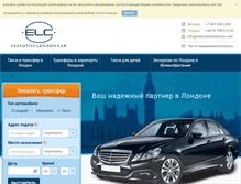 Tablet Screenshot of executivelondoncab.com